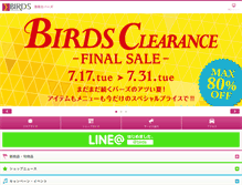 Tablet Screenshot of konandai-birds.com